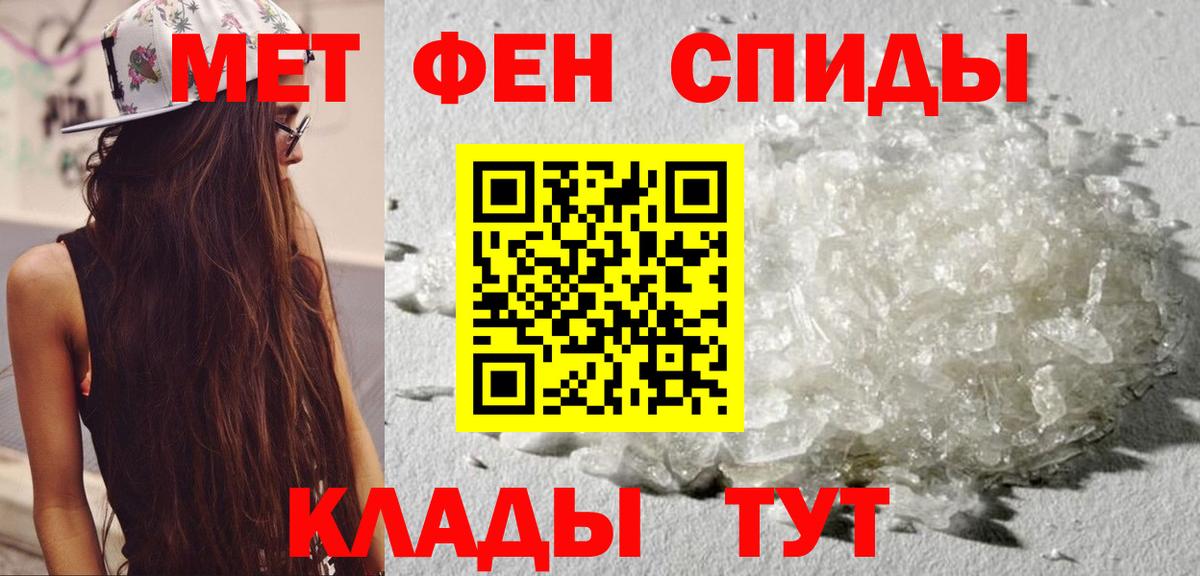 Amphetamine 97% Долгопрудный