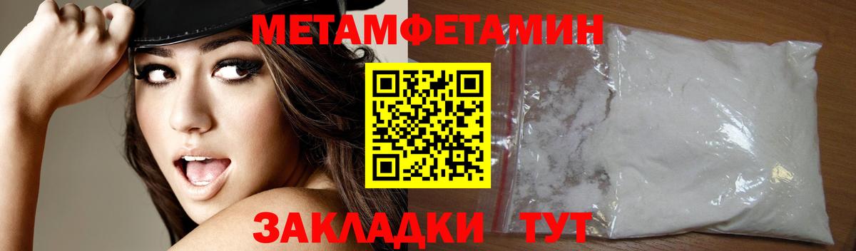 Amphetamine 98%  АМФЕТАМИН  Долгопрудный  Вход с VPN  АМФЕТАМИН 