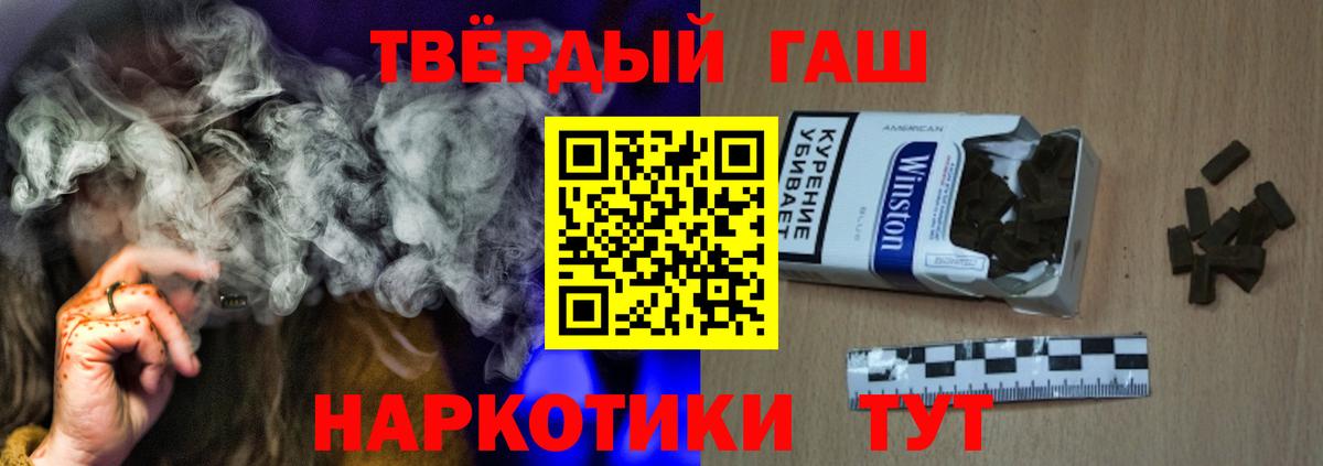 Гашиш hashish Долгопрудный