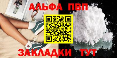 Альфа ПВП Моздок