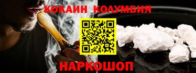 шишки Можайск