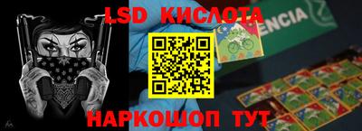 шишки Можайск