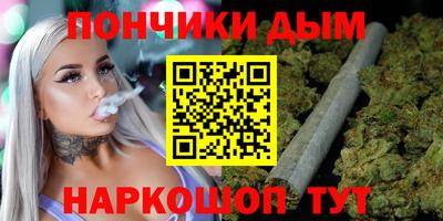шишки Можайск