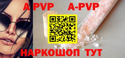 шишки Можайск