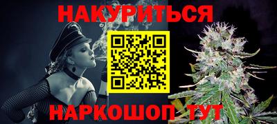 шишки Можайск