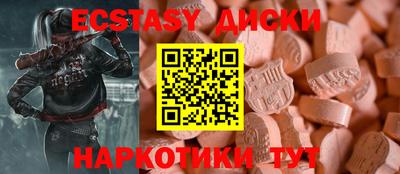 шишки Можайск