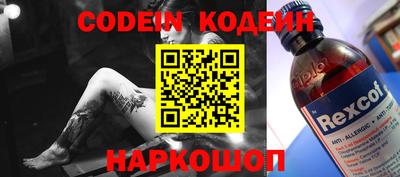 шишки Можайск