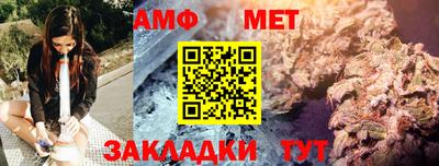 шишки Можайск