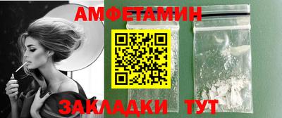шишки Можайск