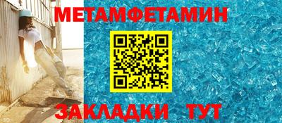 шишки Можайск