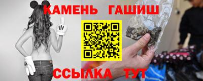 шишки Можайск