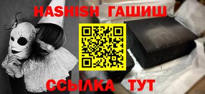 шишки Можайск