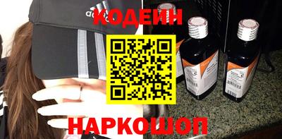 шишки Можайск
