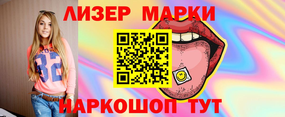 LSD-25 экстази кислота  LSD-25 экстази ecstasy  Долгопрудный  Вход с VPN 