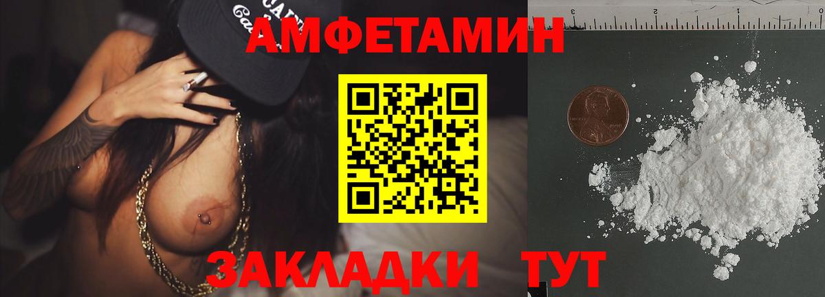 МЕТАМФЕТАМИН Methamphetamine Долгопрудный