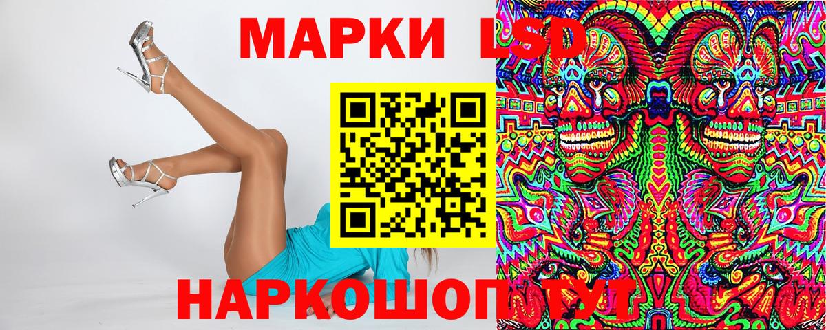 Марки N-bome 1,8мг  Марки N-bome 1,8мг  даркнет сайт  Вход с VPN  Долгопрудный 