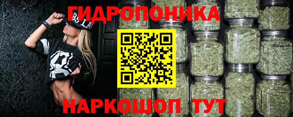 Долгопрудный  Каннабис OG Kush  Бошки Шишки индика  Вход с VPN  Каннабис MAZAR  Марихуана индика 