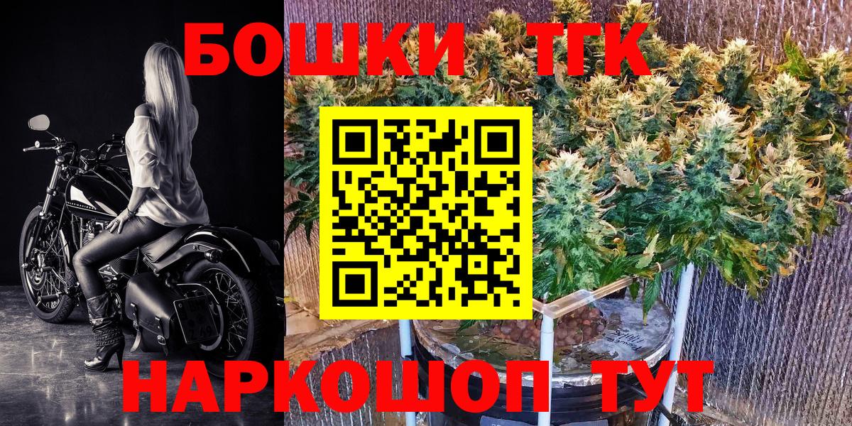 Конопля Bruce Banner Долгопрудный